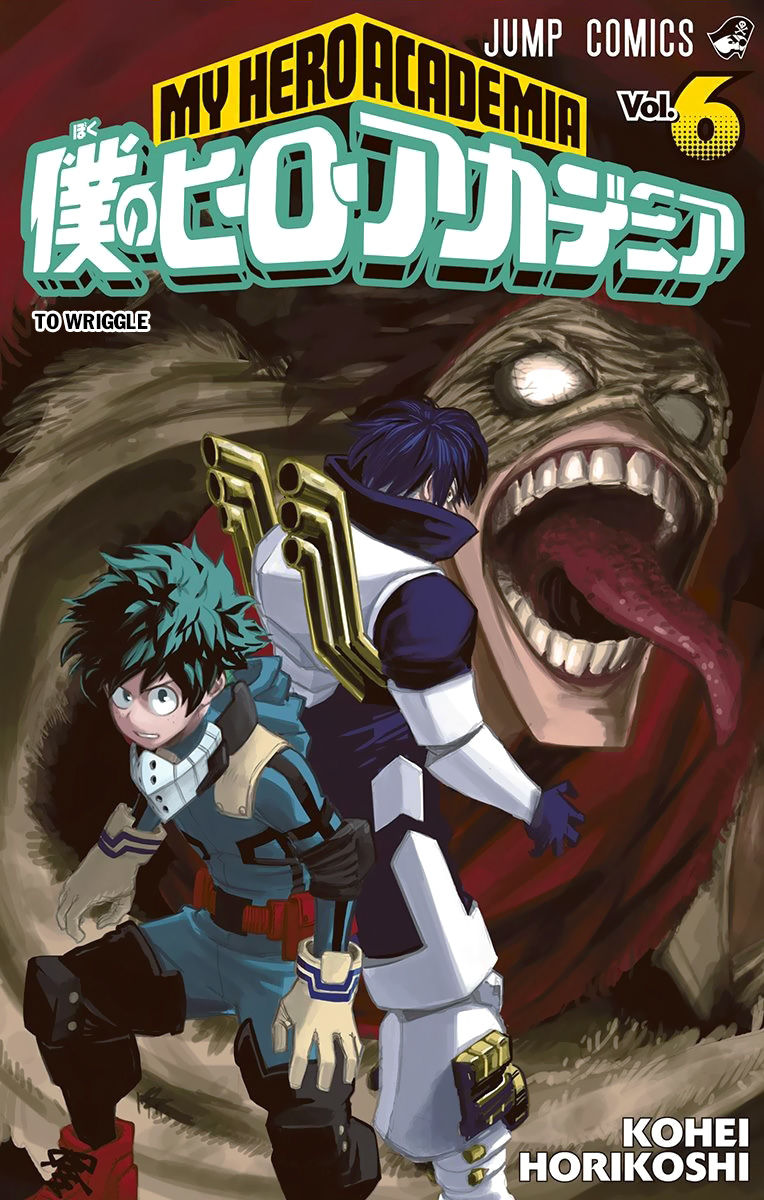 Read My Hero Academia Manga Online