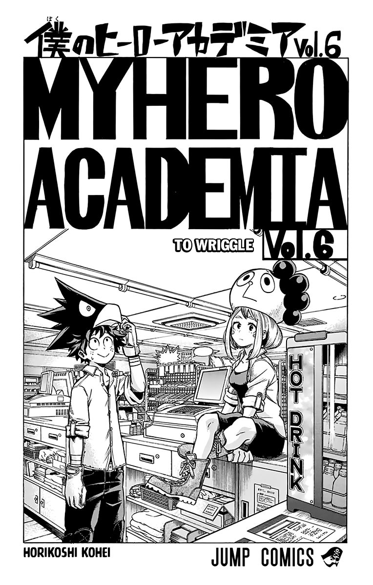 Read My Hero Academia Manga Online