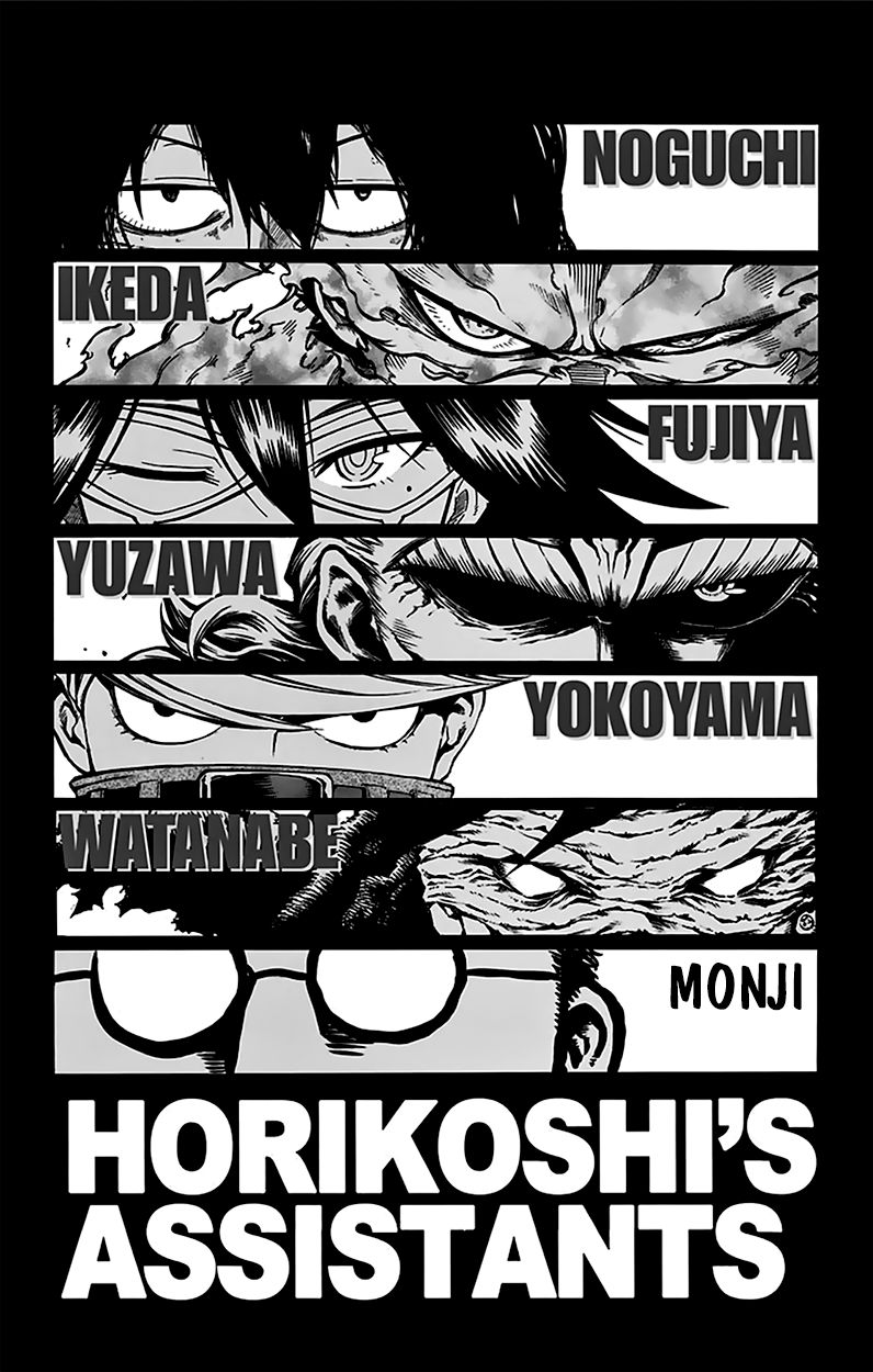 Read My Hero Academia Manga Online