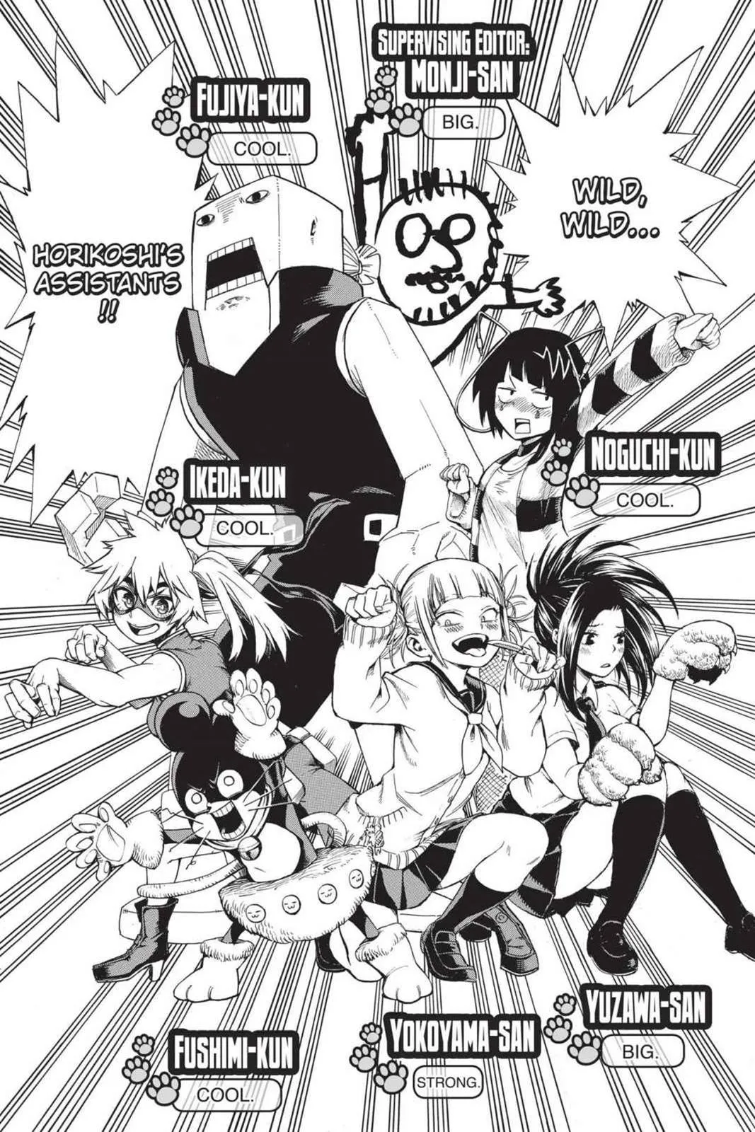 Read My Hero Academia Manga Online