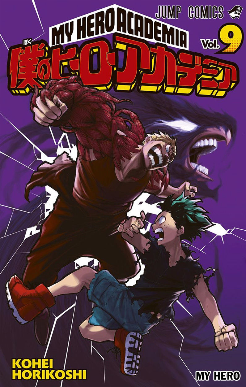 Read My Hero Academia Manga Online