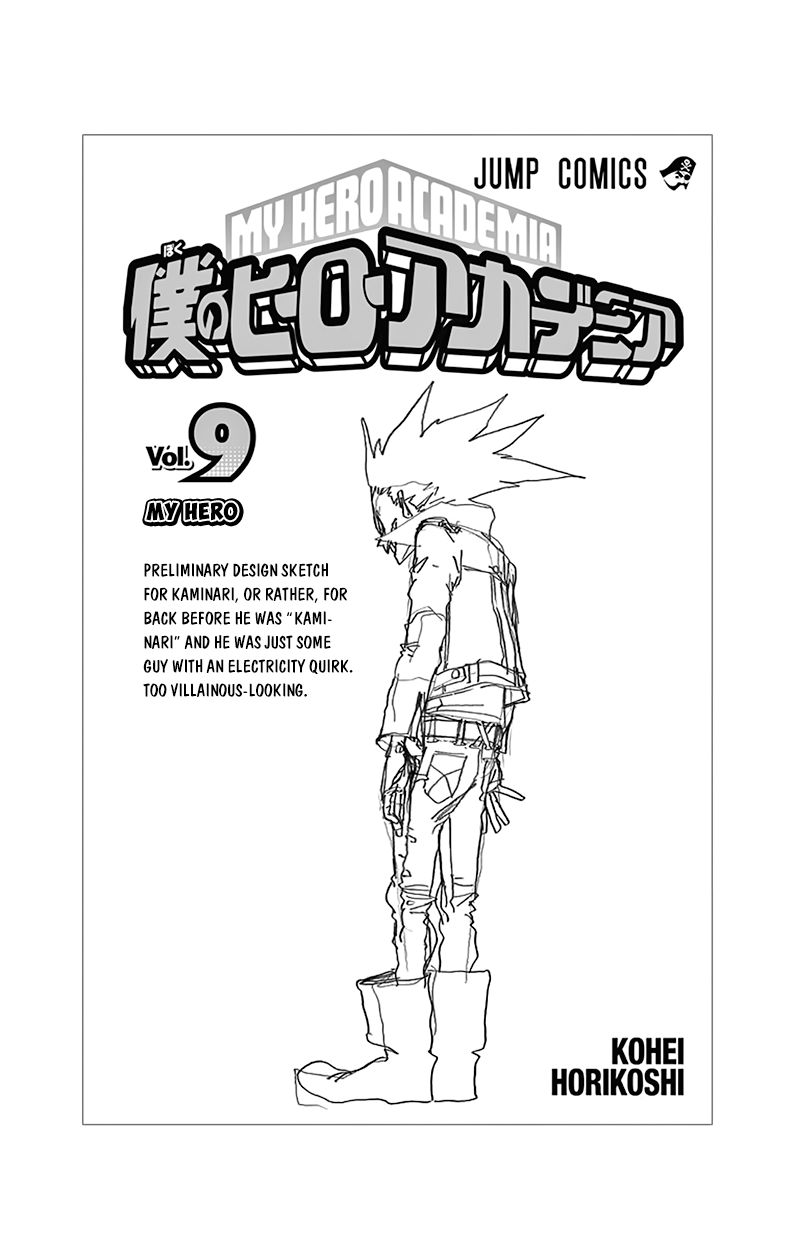 Read My Hero Academia Manga Online