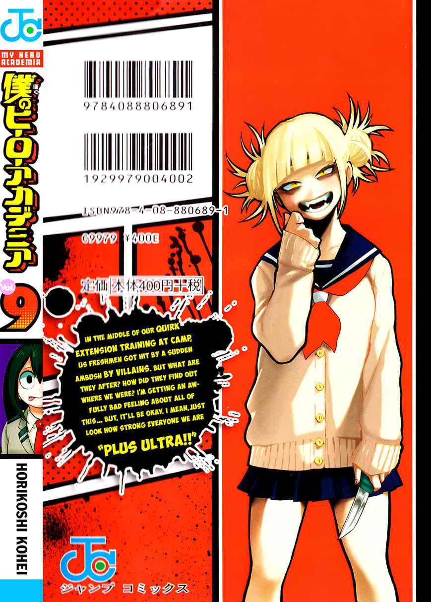 Read My Hero Academia Manga Online