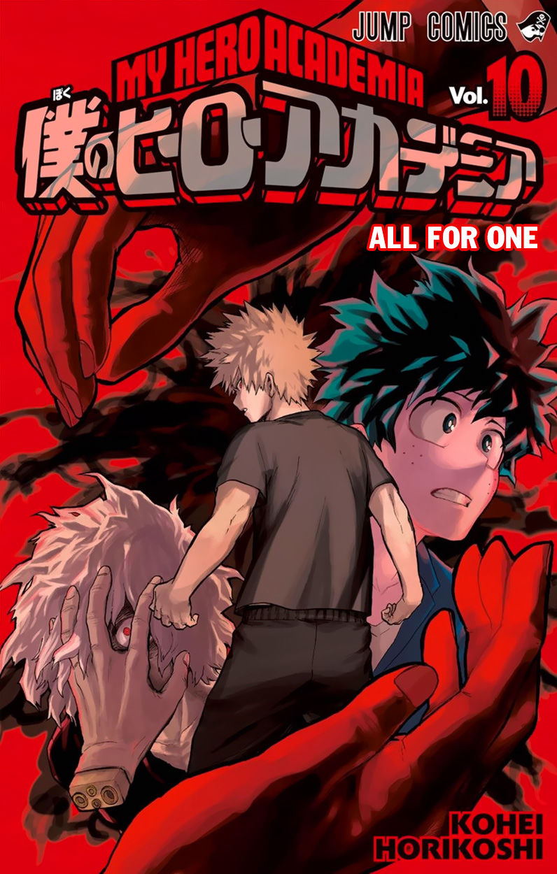 Read My Hero Academia Manga Online