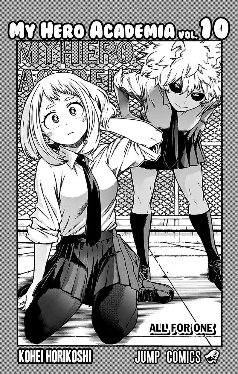 Read My Hero Academia Manga Online