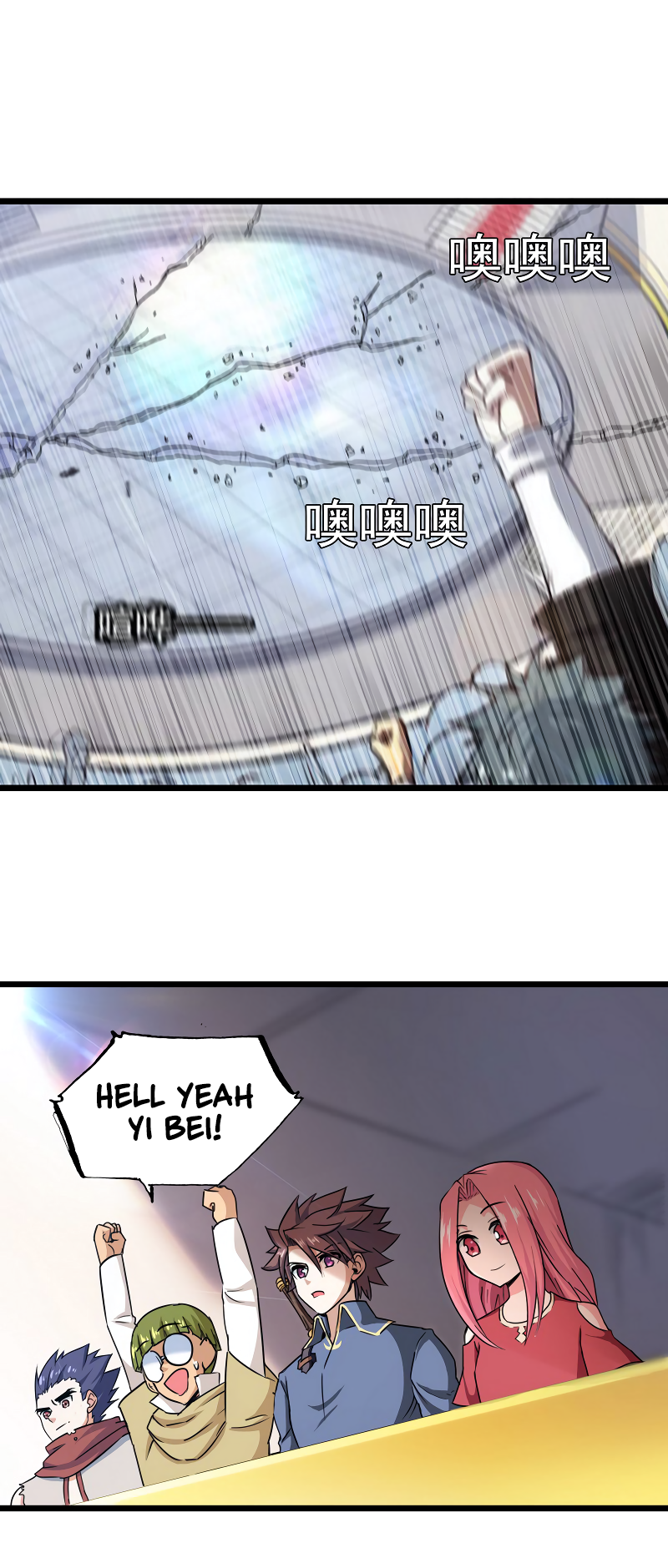 Read My Wife is the Demon Queen Manga Online