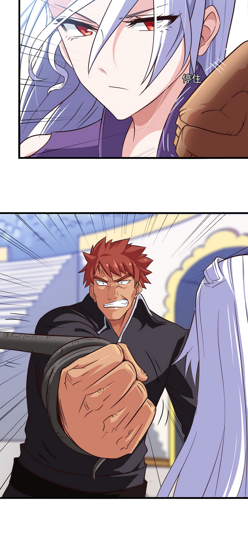 Read My Wife is the Demon Queen Manga Online