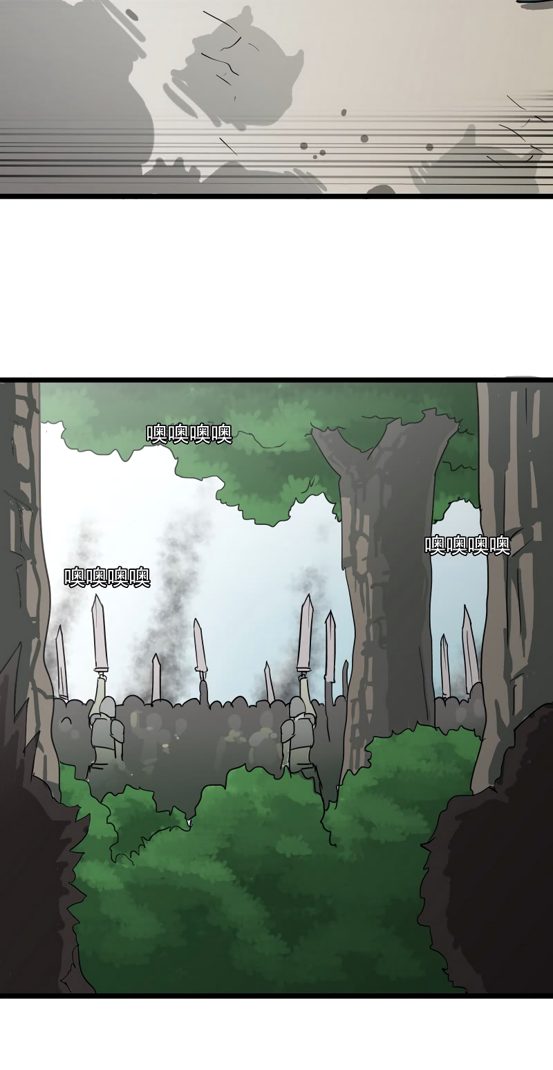 Read My Wife is the Demon Queen Manga Online