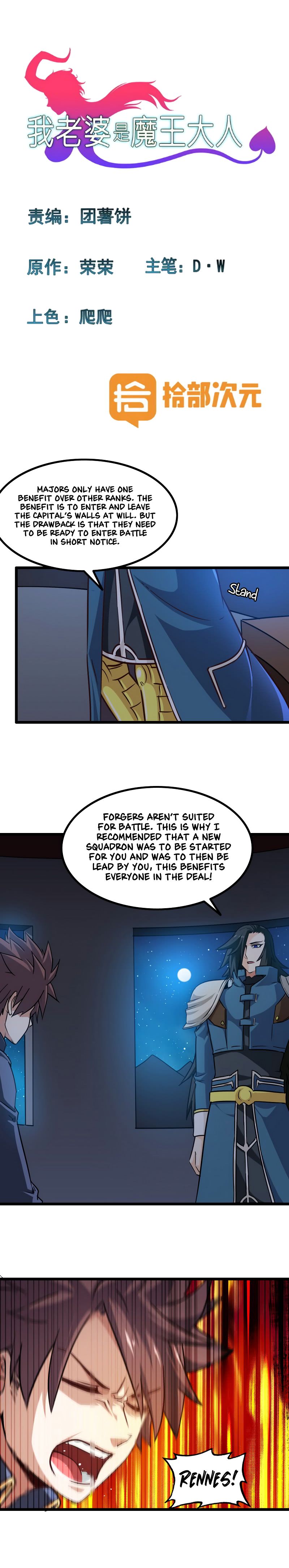 Read My Wife is the Demon Queen Manga Online