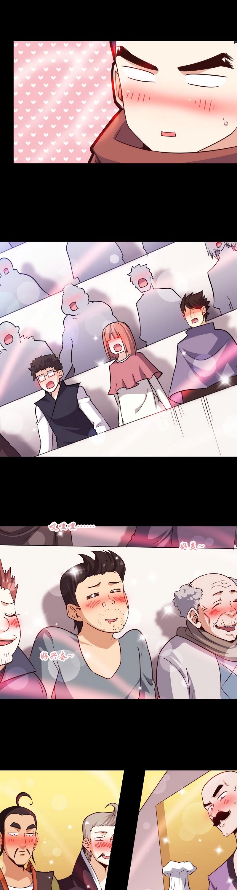 Read My Wife is the Demon Queen Manga Online