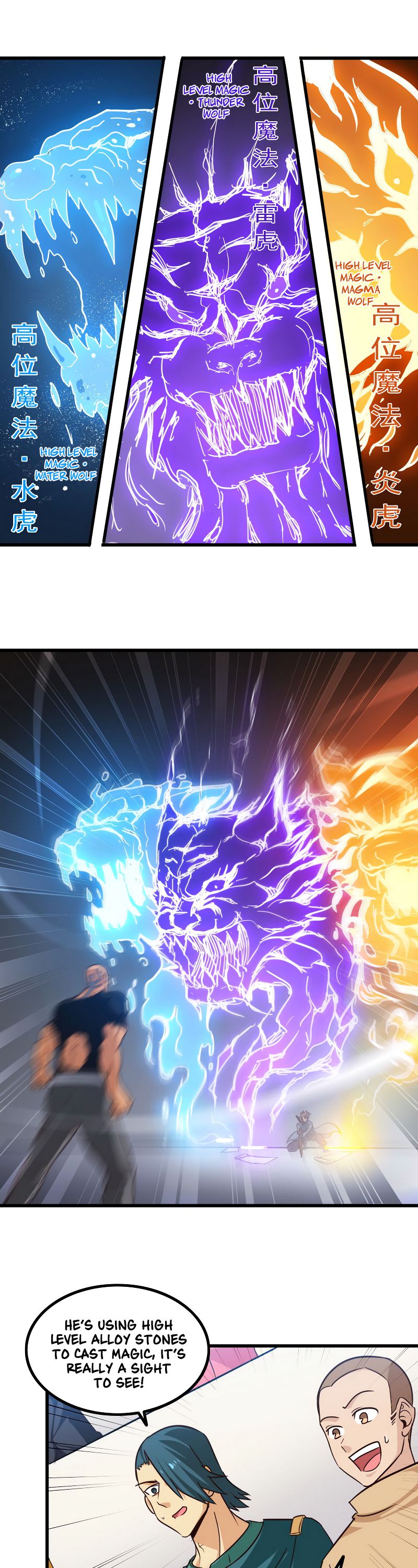 Read My Wife is the Demon Queen Manga Online