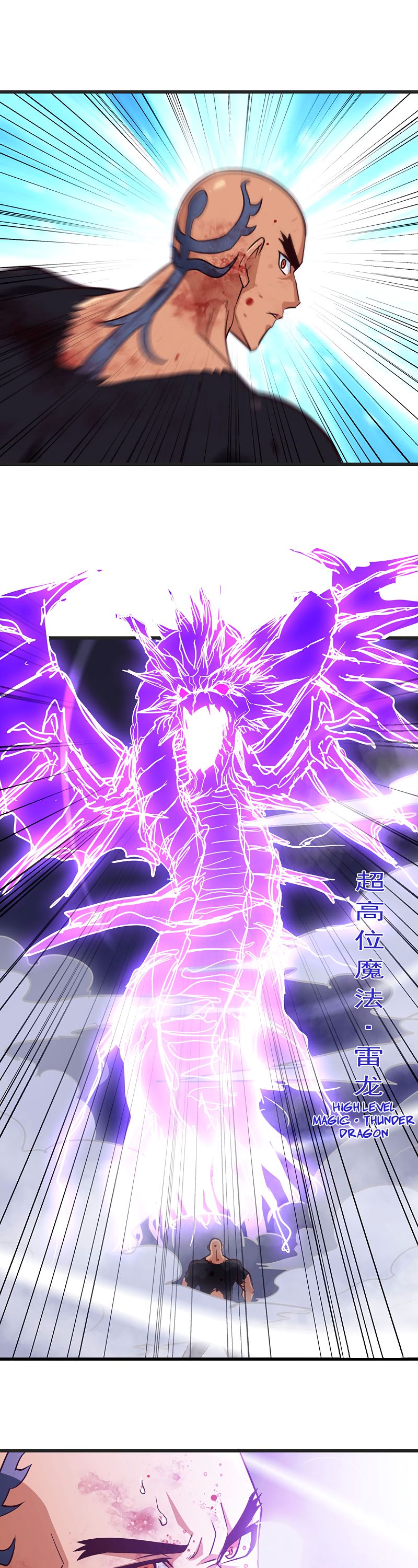 Read My Wife is the Demon Queen Manga Online