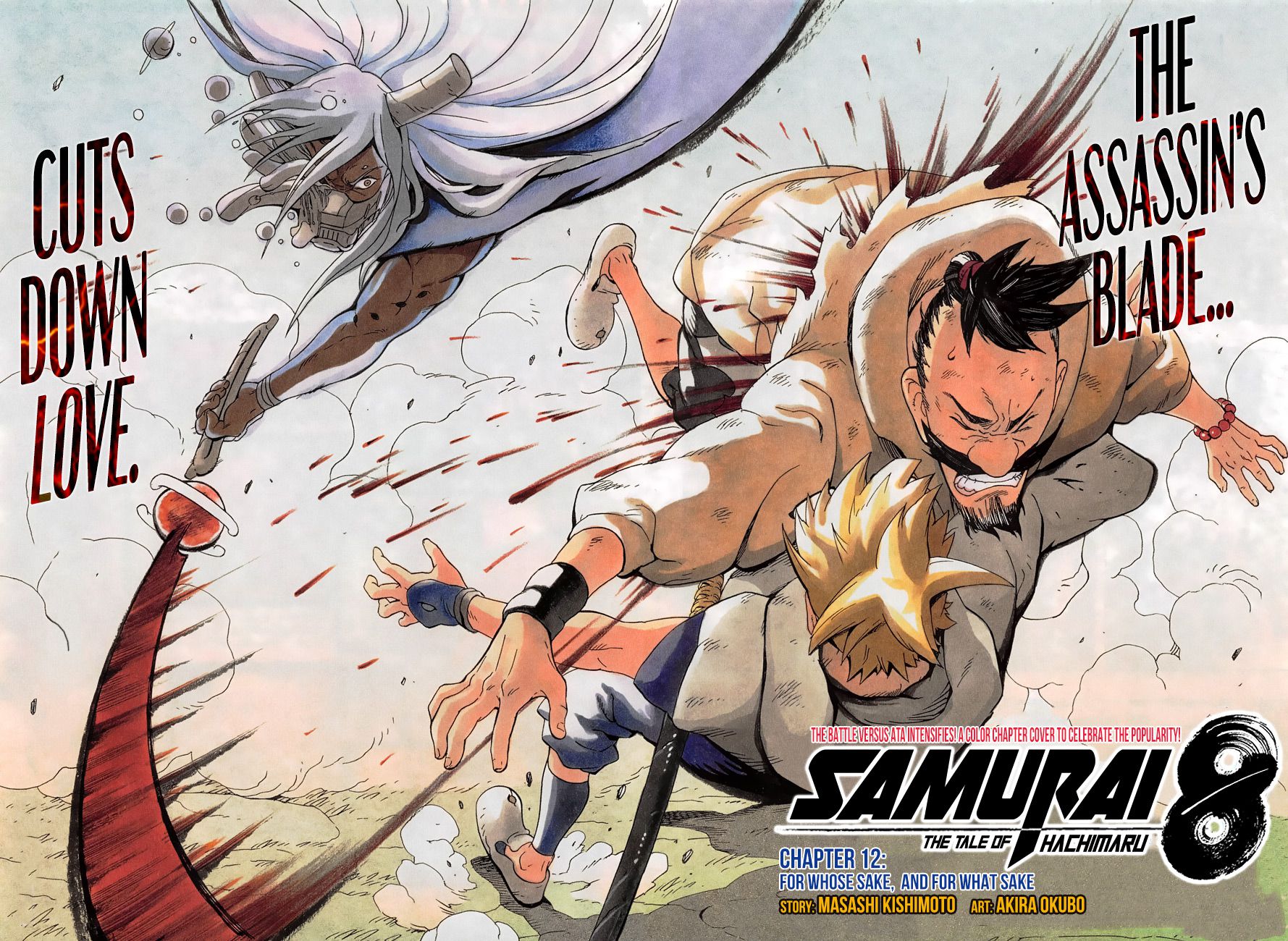 Read My Wife is the Demon Queen Manga Online
