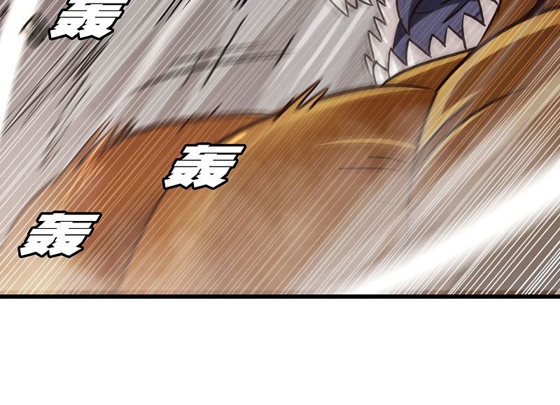 Read My Wife is the Demon Queen Manga Online