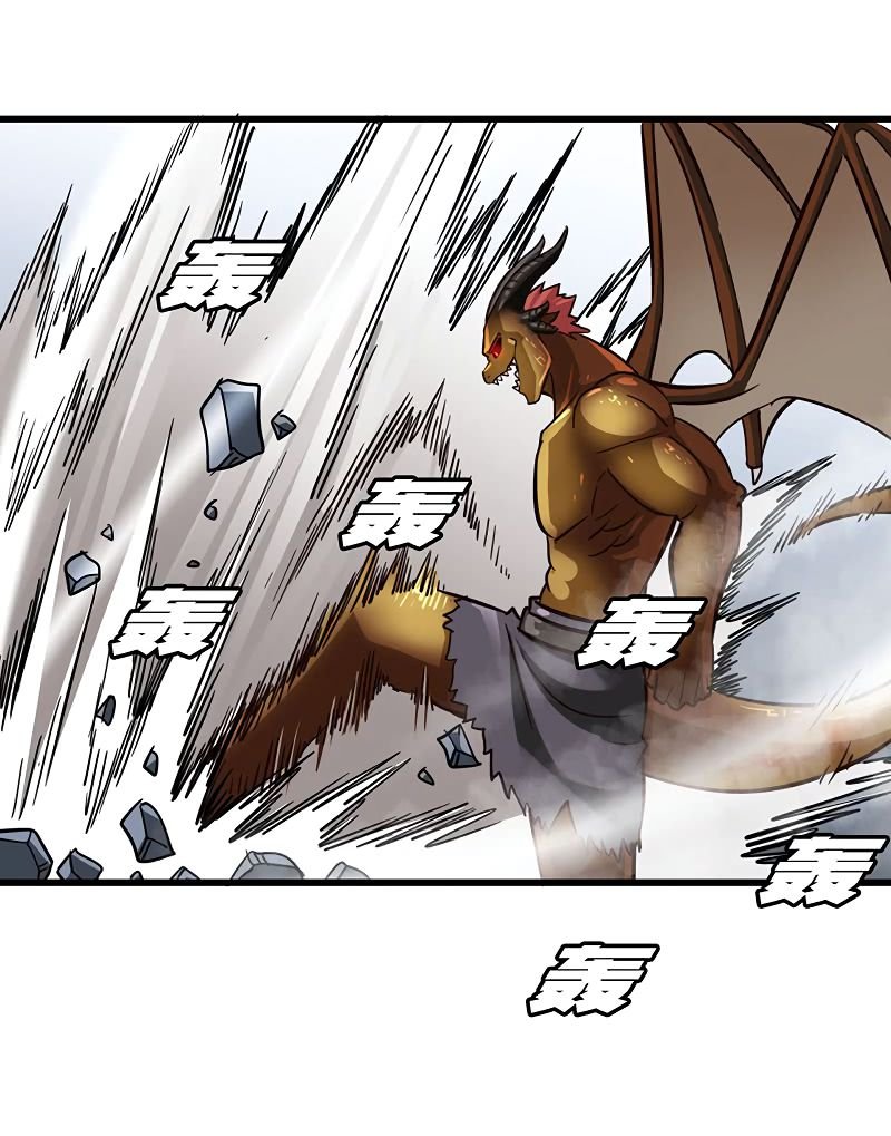 Read My Wife is the Demon Queen Manga Online