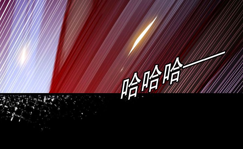 Read My Wife is the Demon Queen Manga Online