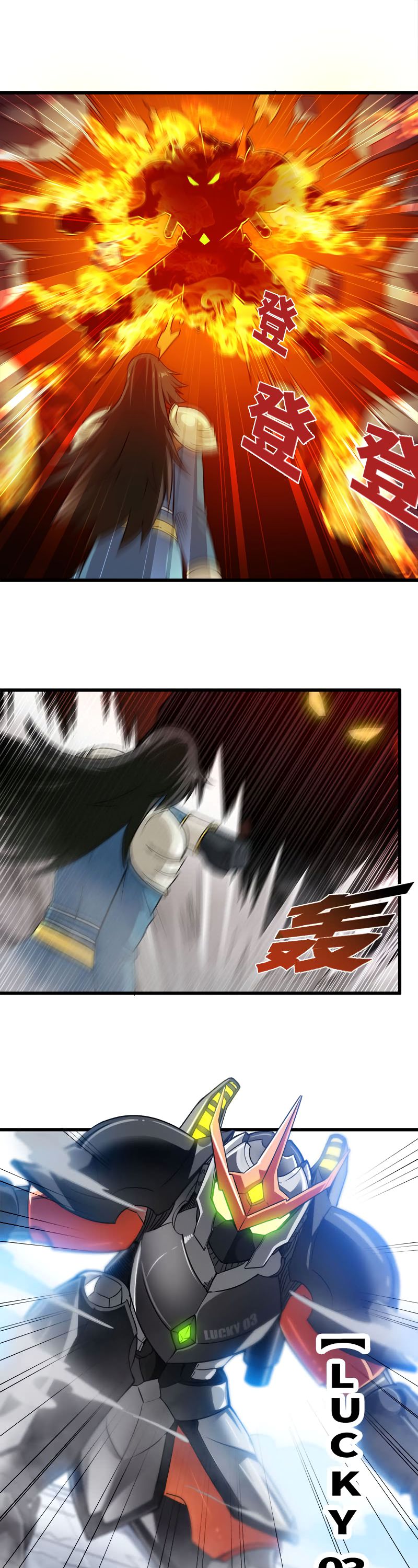 Read My Wife is the Demon Queen Manga Online
