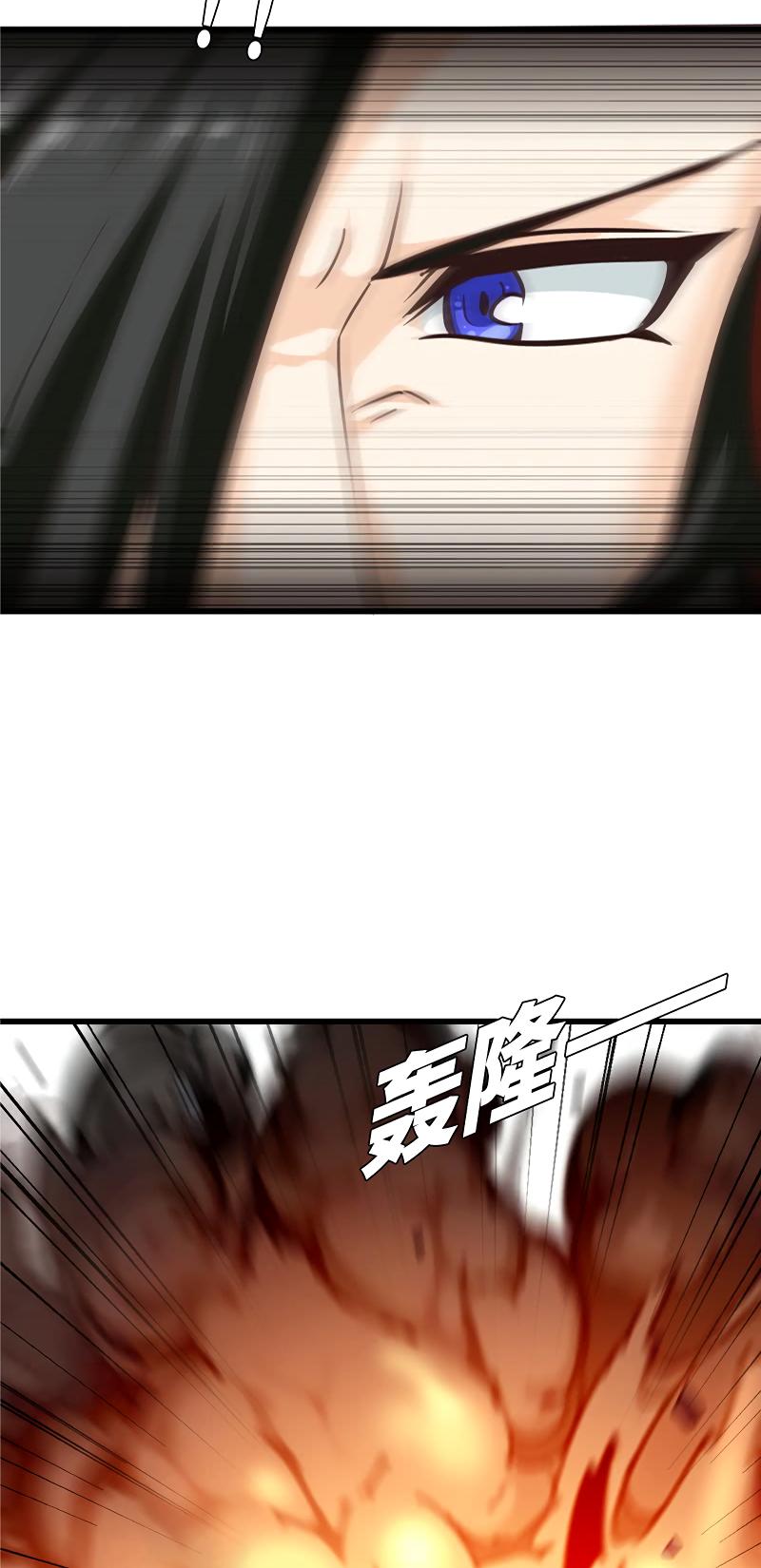 Read My Wife is the Demon Queen Manga Online