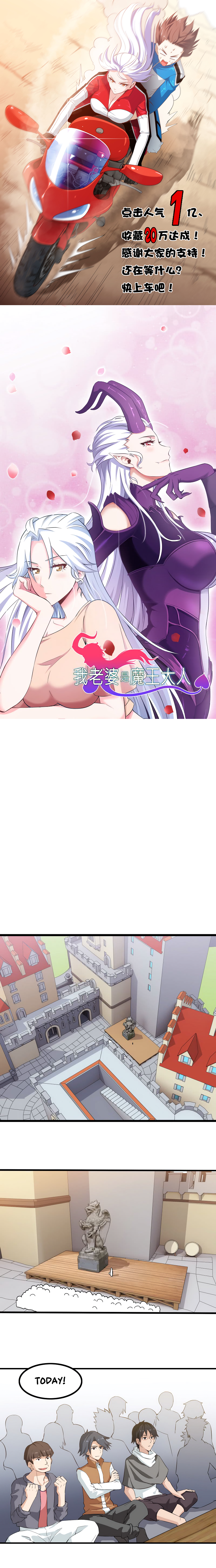 Read My Wife is the Demon Queen Manga Online