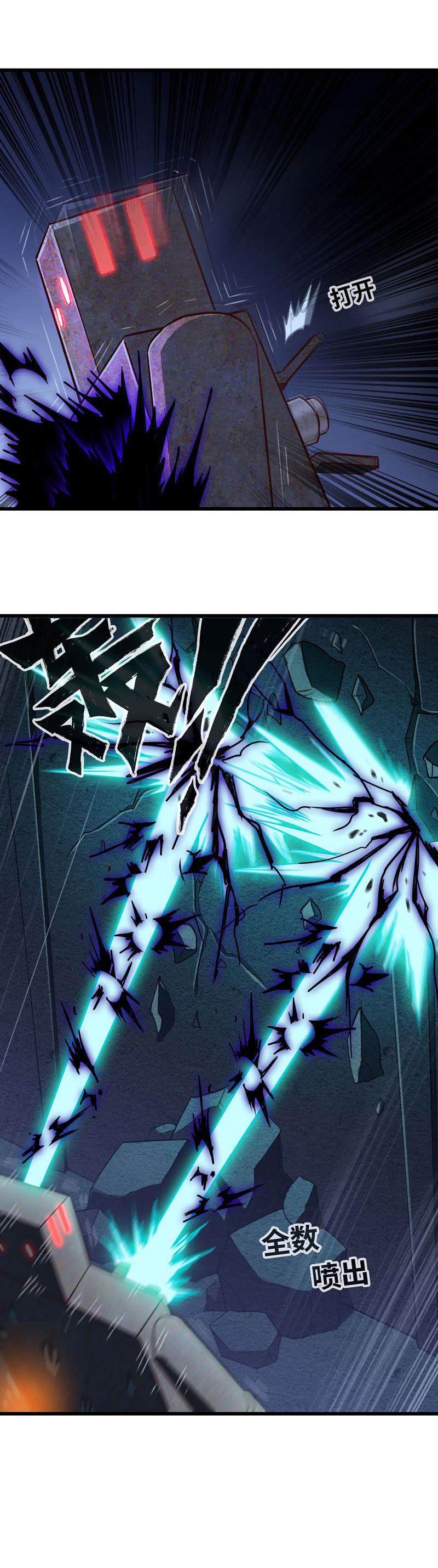 Read My Wife is the Demon Queen Manga Online
