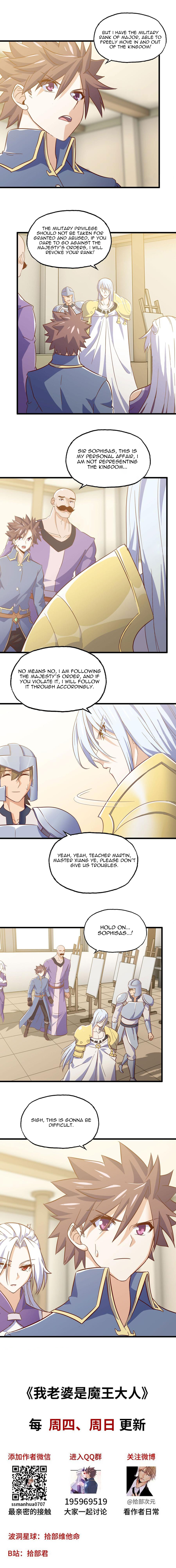 Read My Wife is the Demon Queen Manga Online