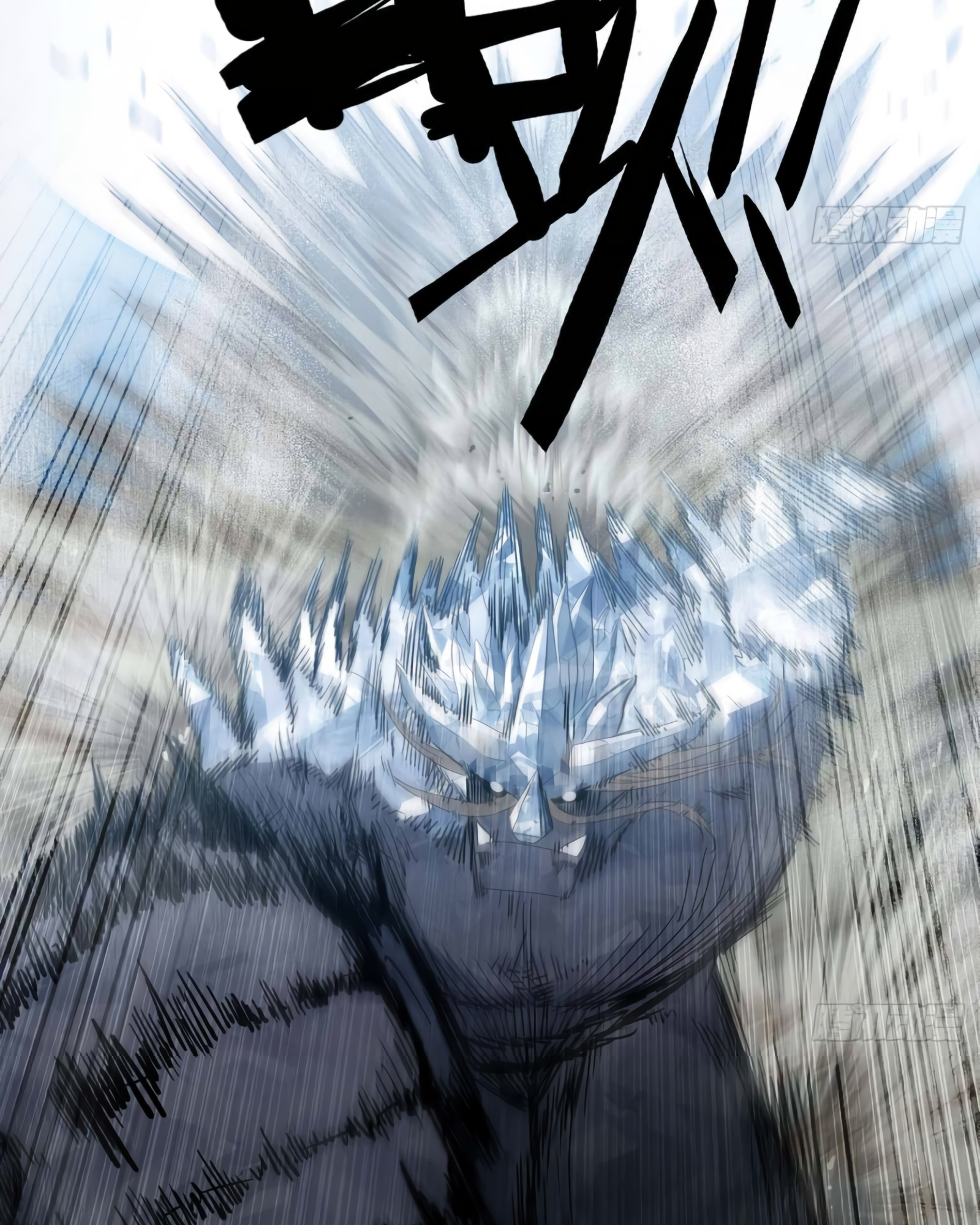 Read My Wife is the Demon Queen Manga Online
