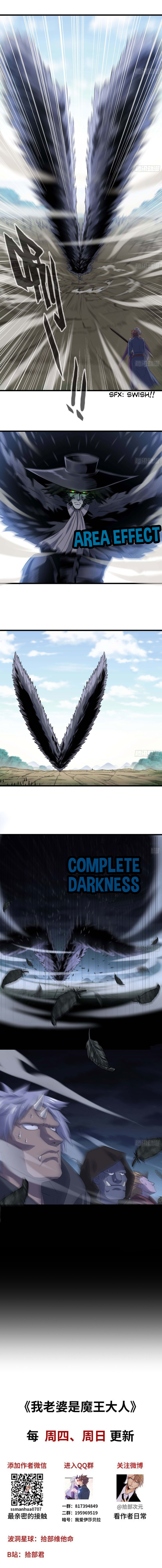 Read My Wife is the Demon Queen Manga Online