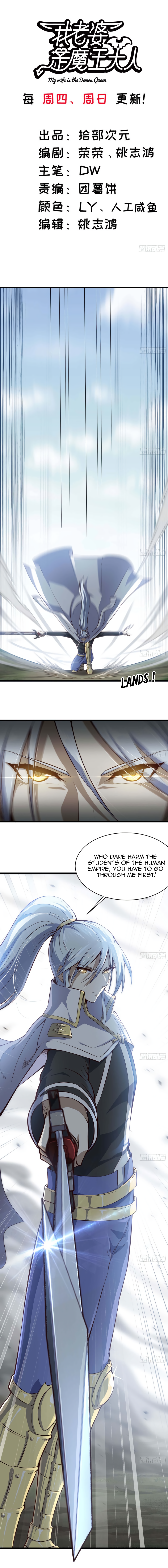 Read My Wife is the Demon Queen Manga Online
