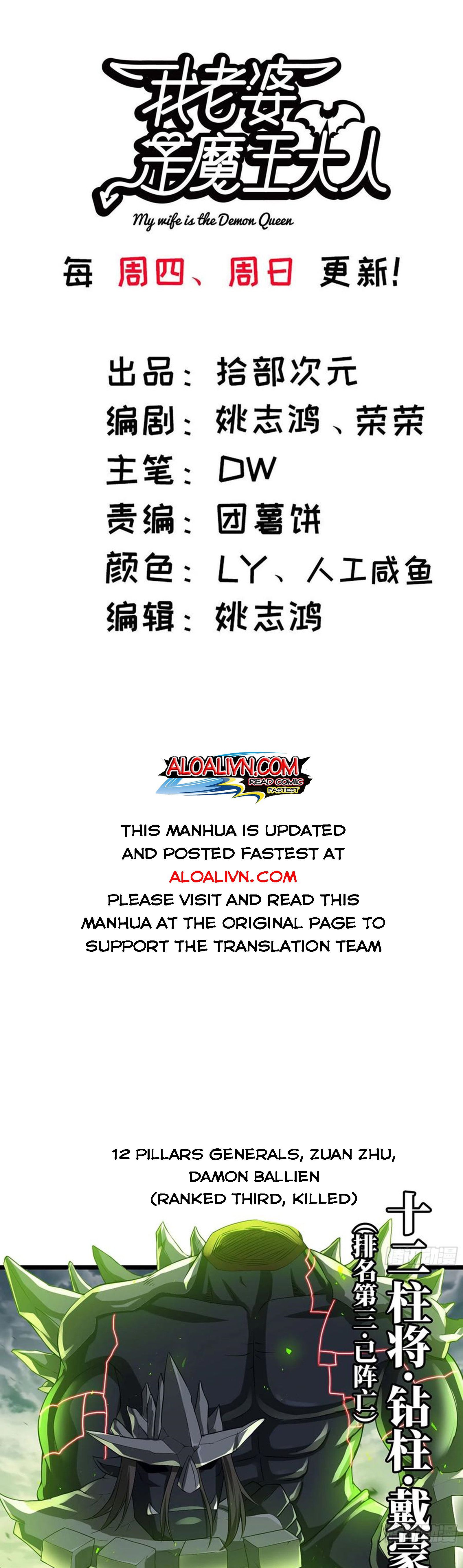 Read My Wife is the Demon Queen Manga Online