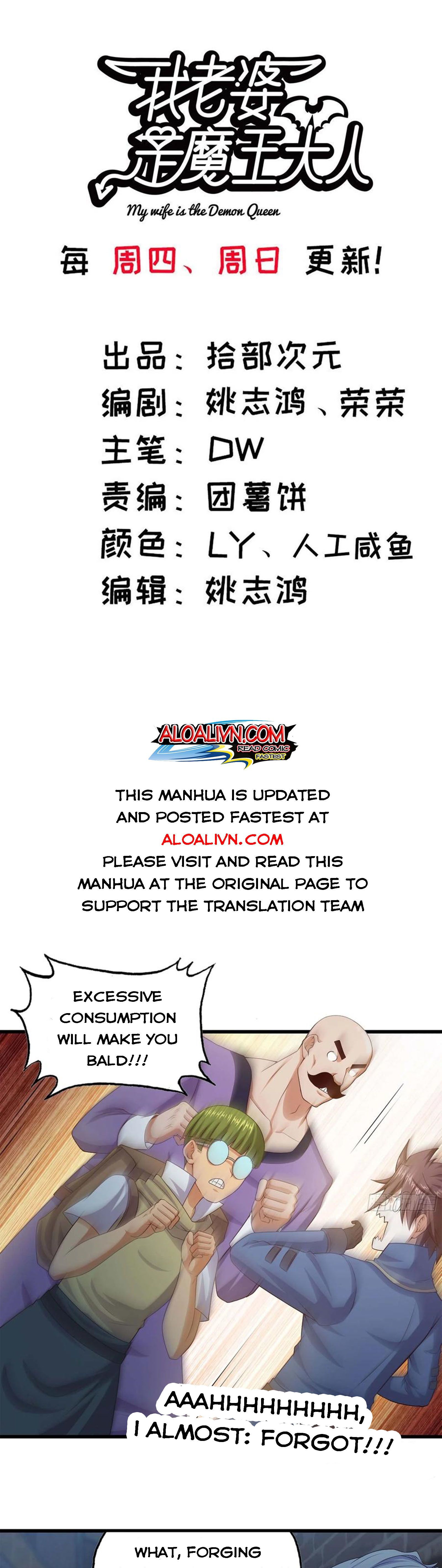 Read My Wife is the Demon Queen Manga Online