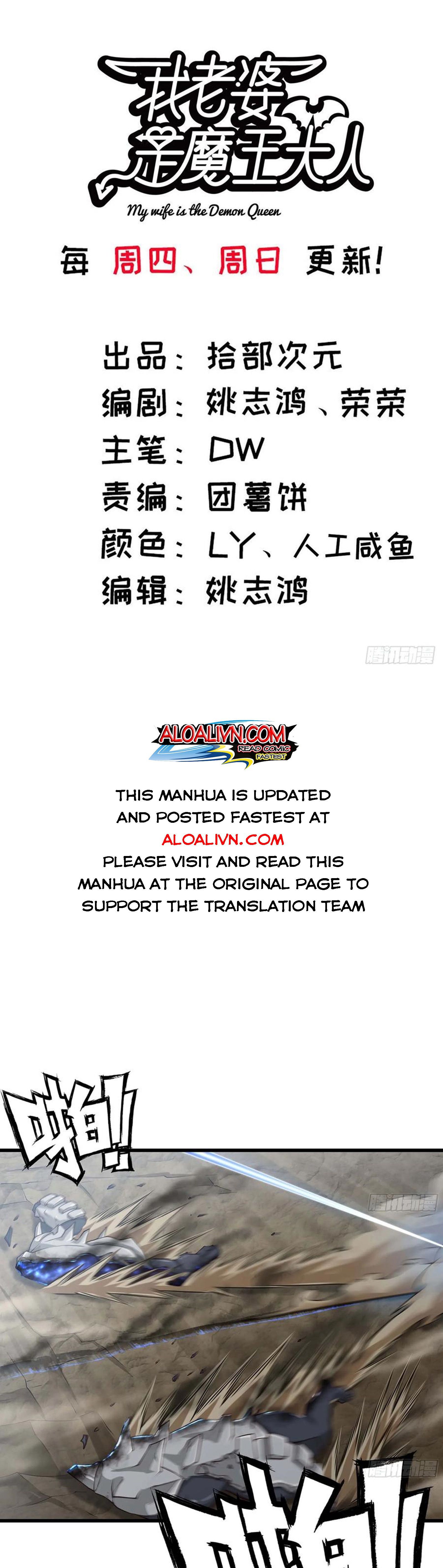 Read My Wife is the Demon Queen Manga Online