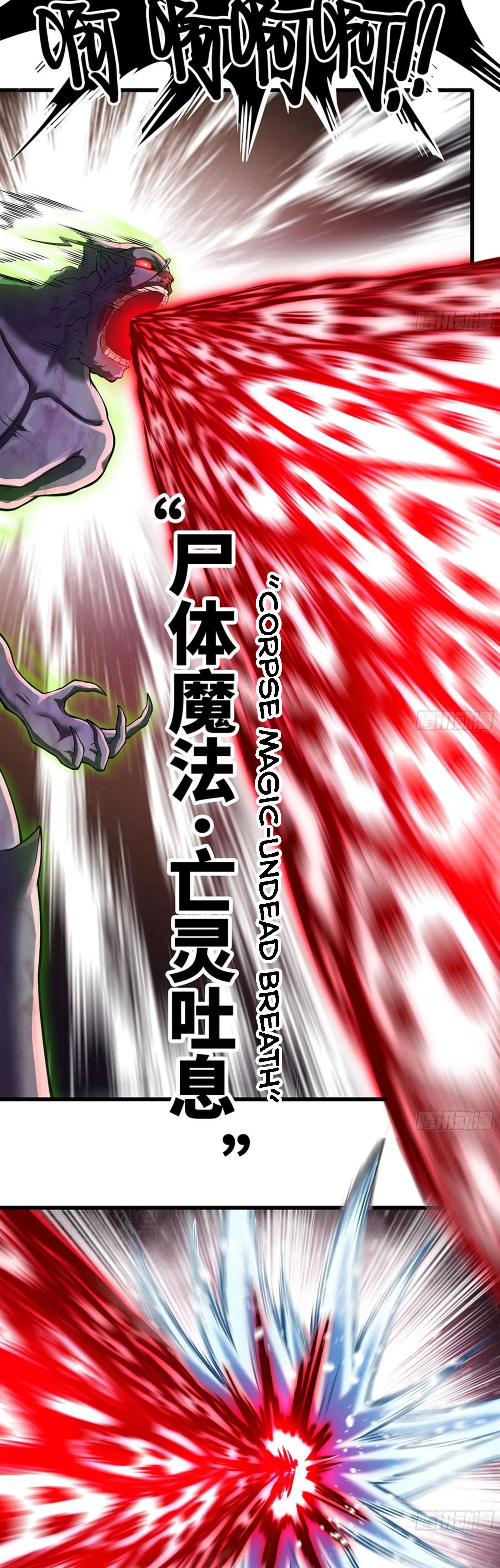 Read My Wife is the Demon Queen Manga Online