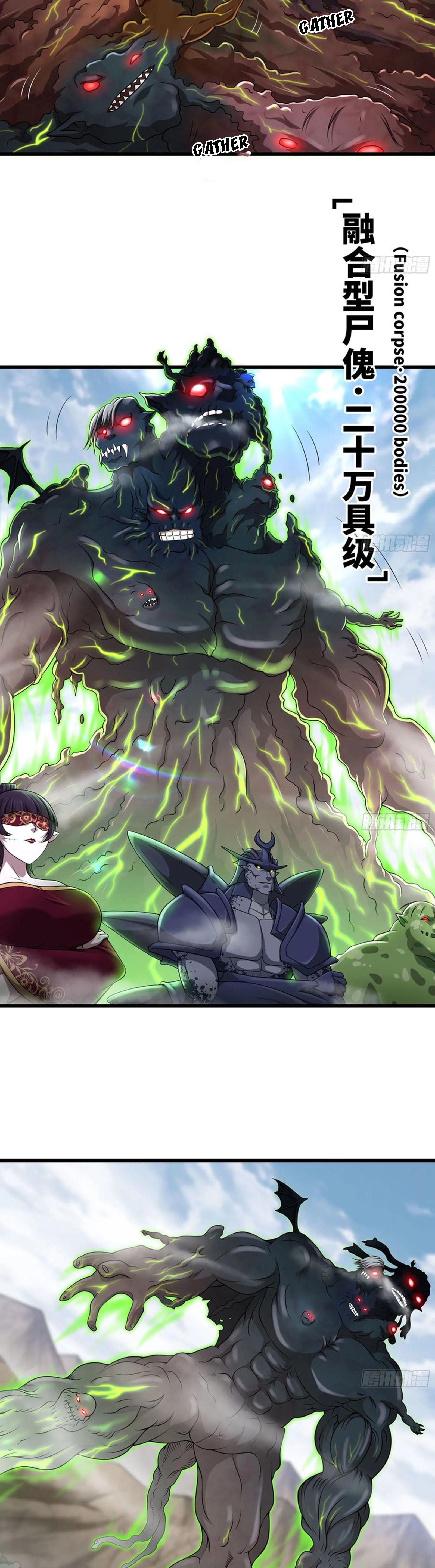 Read My Wife is the Demon Queen Manga Online