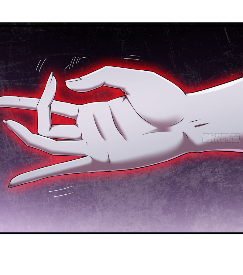 Read My Wife is the Demon Queen Manga Online