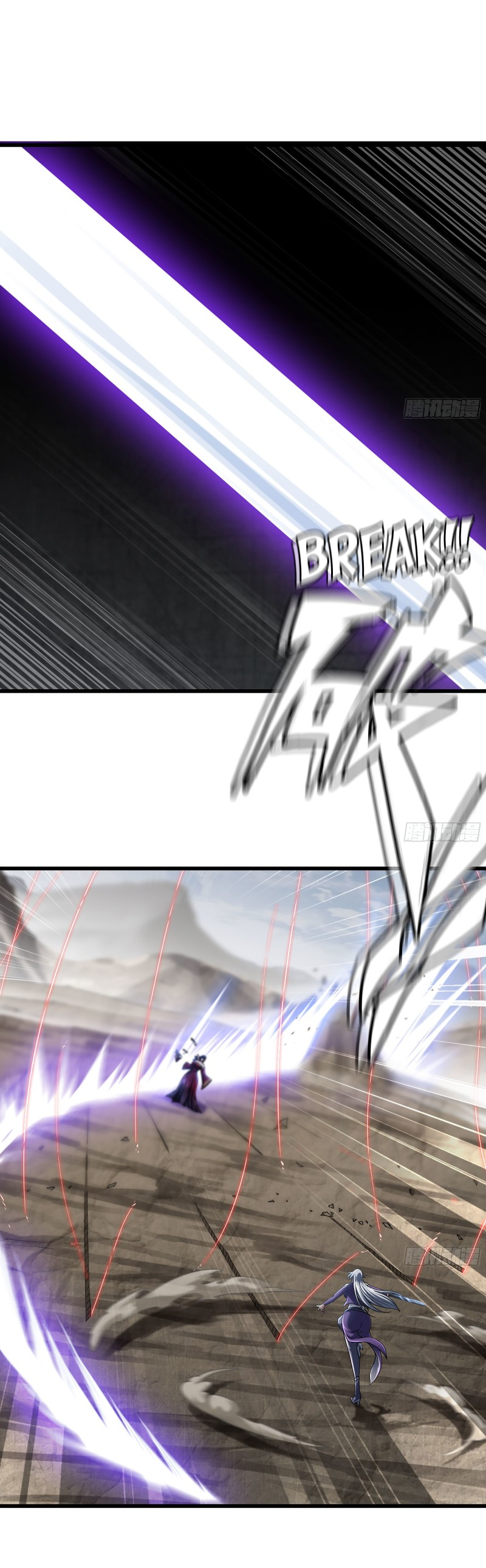 Read My Wife is the Demon Queen Manga Online
