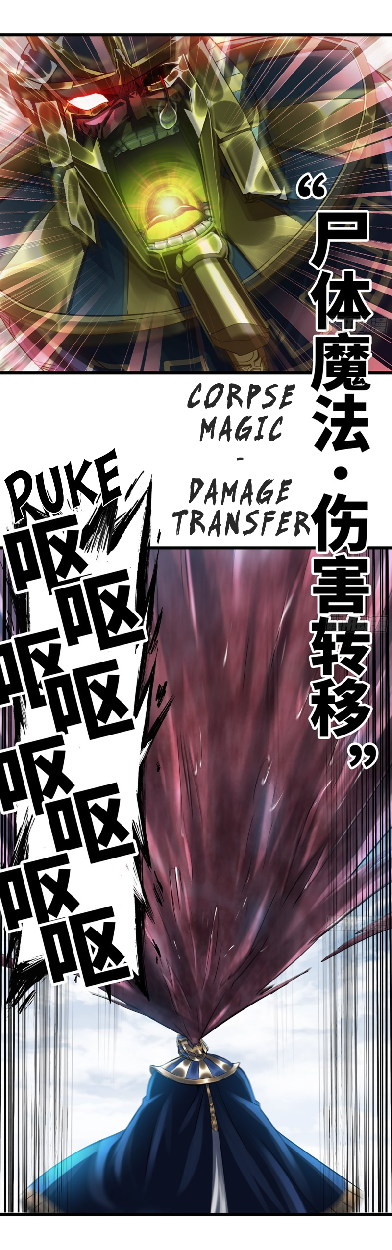 Read My Wife is the Demon Queen Manga Online