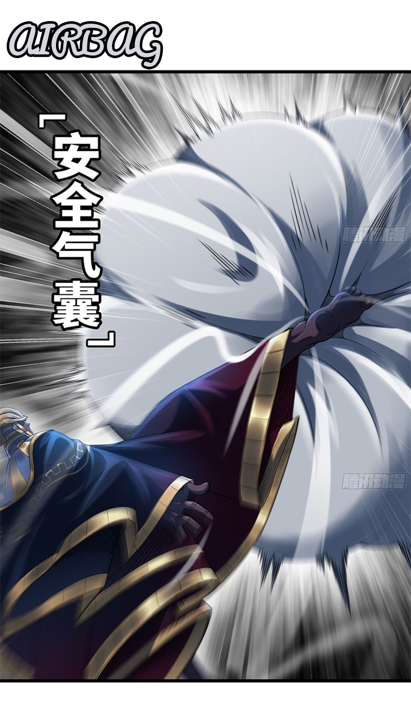 Read My Wife is the Demon Queen Manga Online