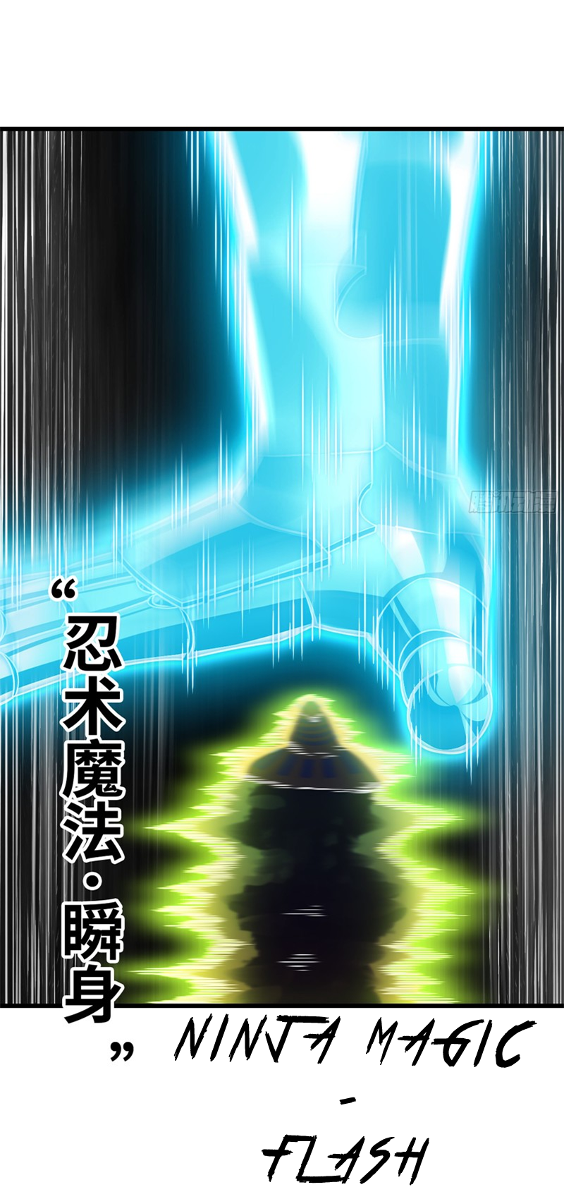 Read My Wife is the Demon Queen Manga Online