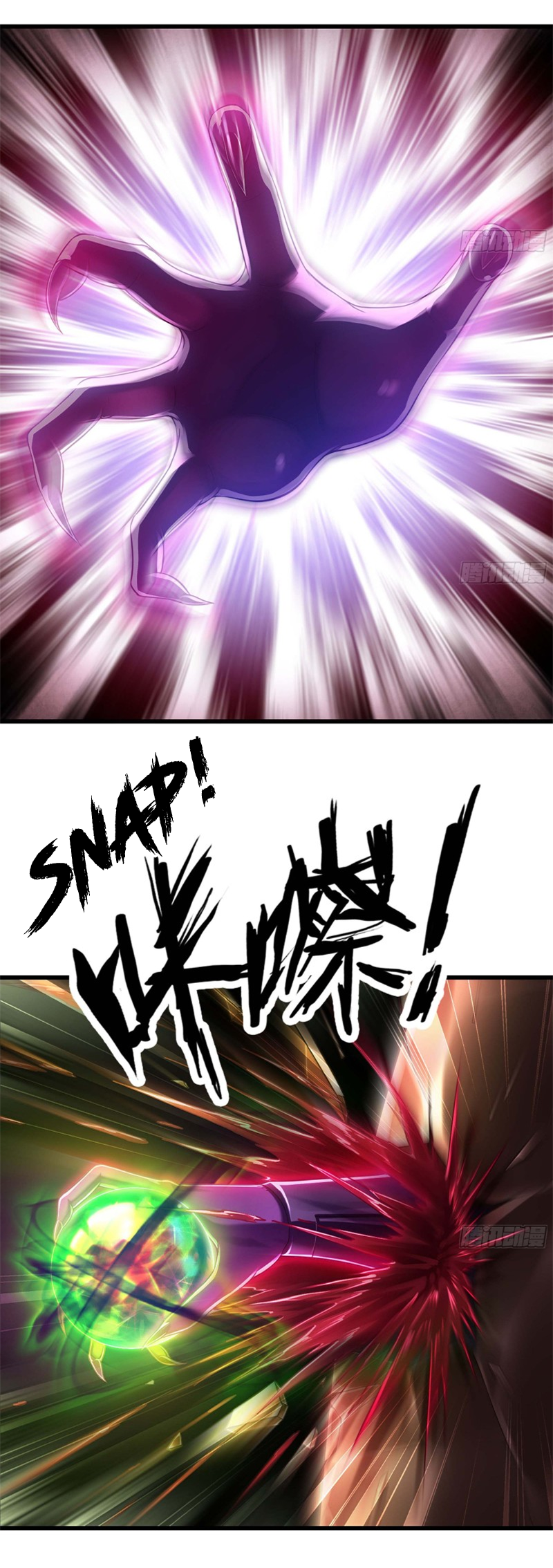 Read My Wife is the Demon Queen Manga Online