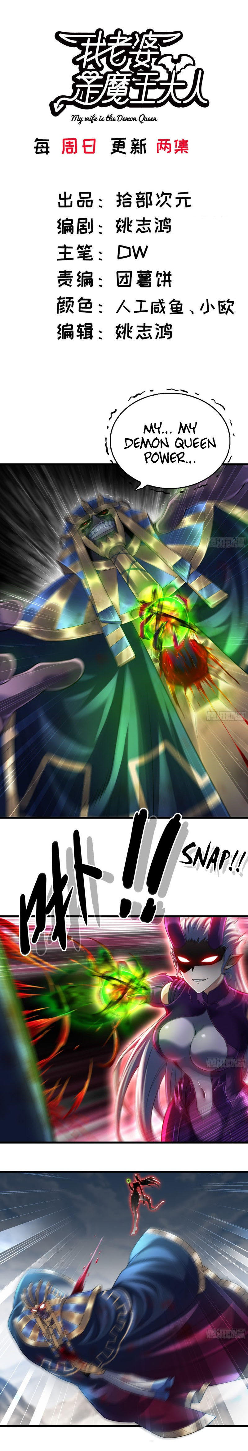 Read My Wife is the Demon Queen Manga Online