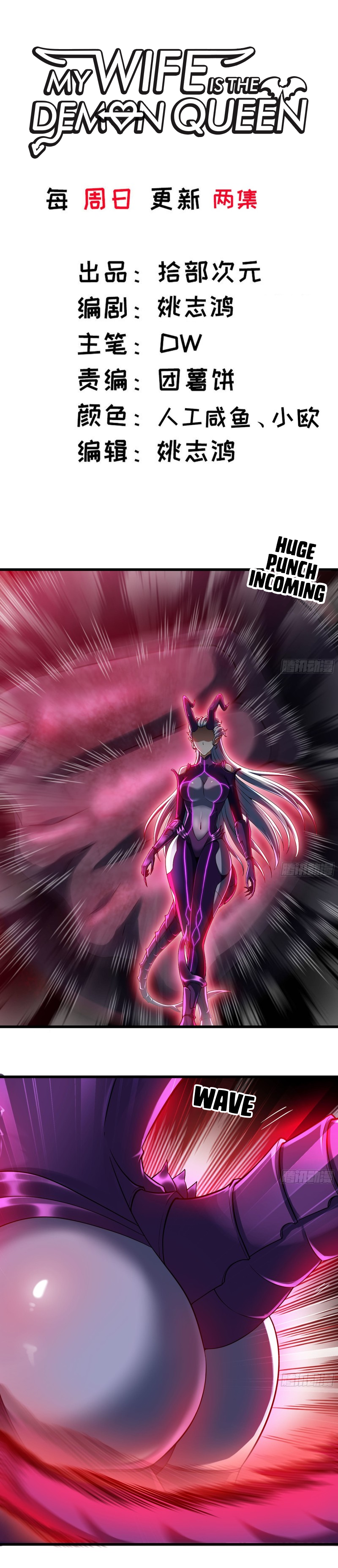Read My Wife is the Demon Queen Manga Online
