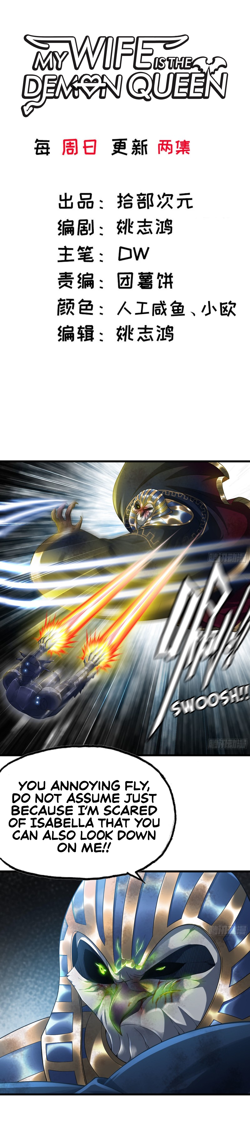 Read My Wife is the Demon Queen Manga Online