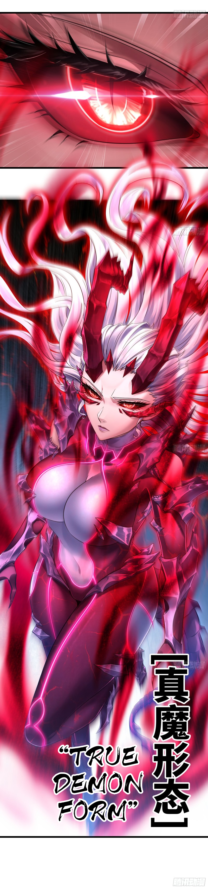 Read My Wife is the Demon Queen Manga Online