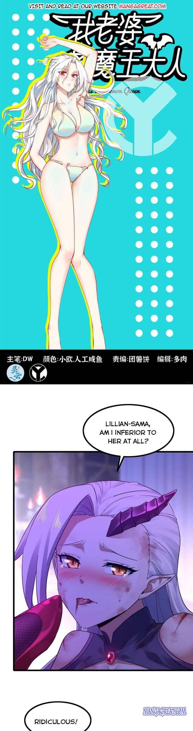 Read My Wife is the Demon Queen Manga Online