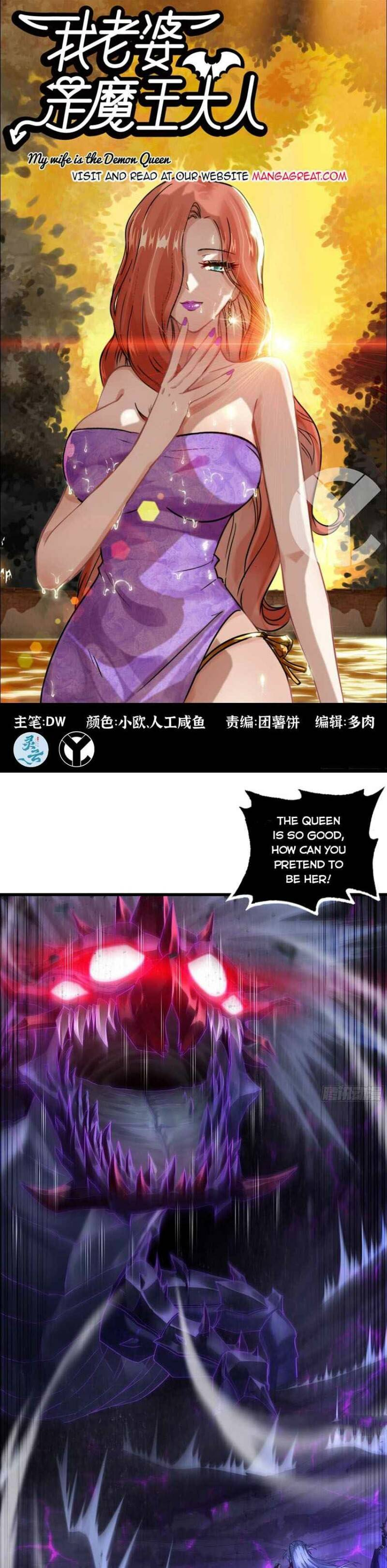 Read My Wife is the Demon Queen Manga Online