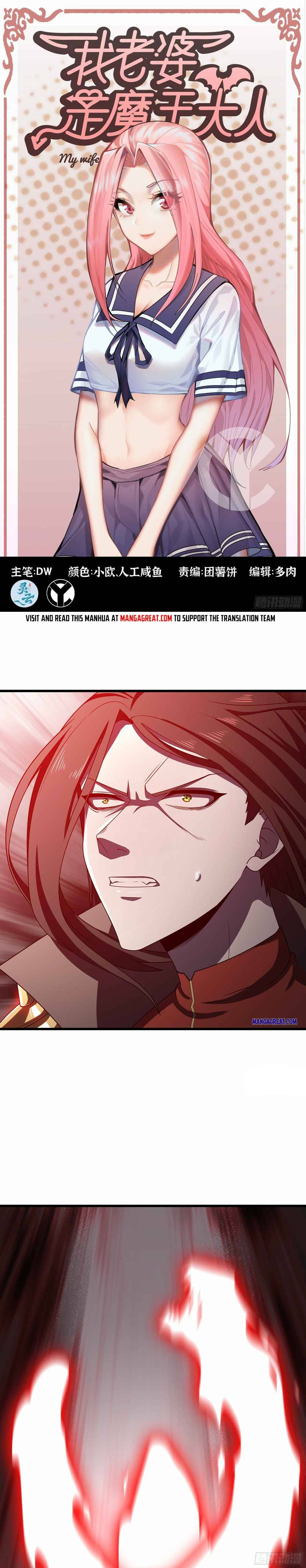 Read My Wife is the Demon Queen Manga Online