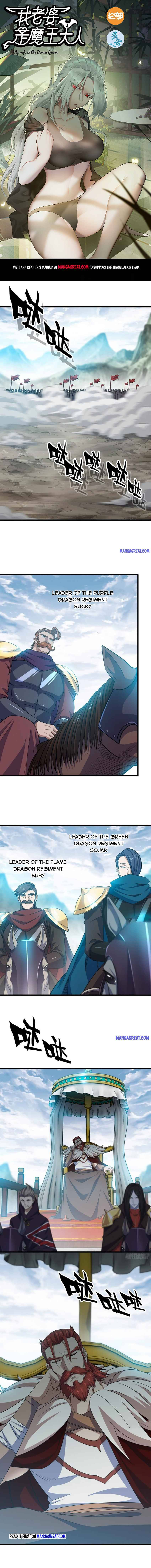 Read My Wife is the Demon Queen Manga Online