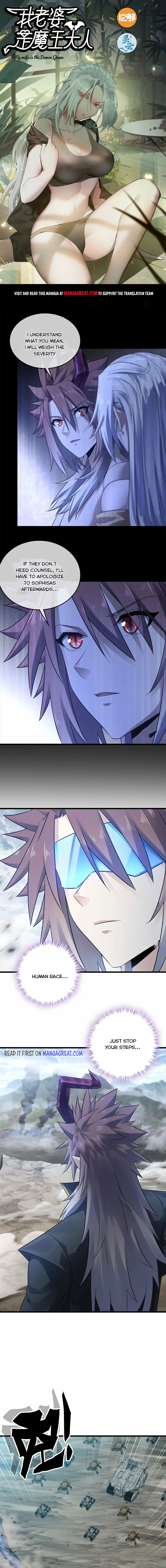 Read My Wife is the Demon Queen Manga Online