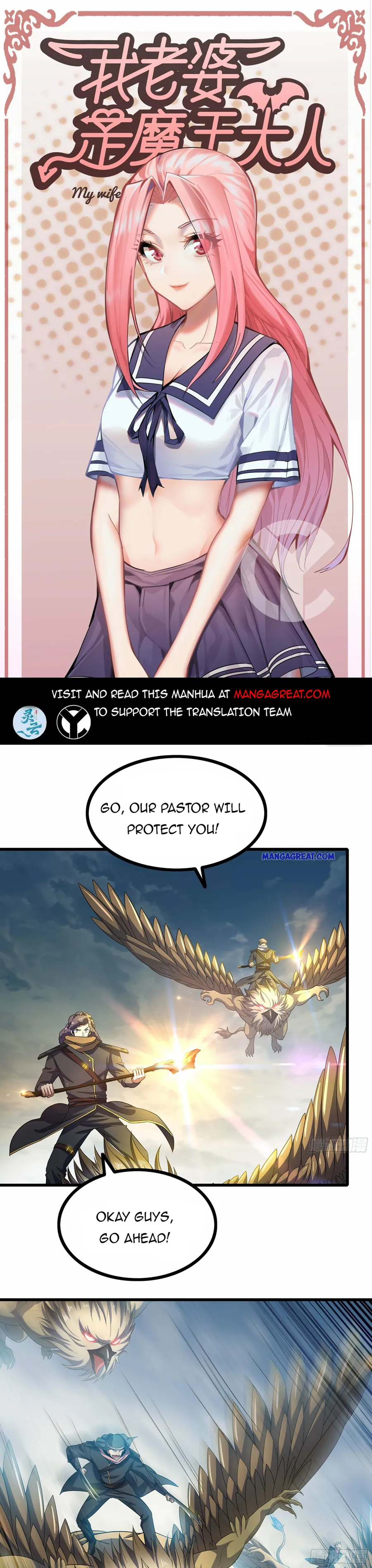 Read My Wife is the Demon Queen Manga Online