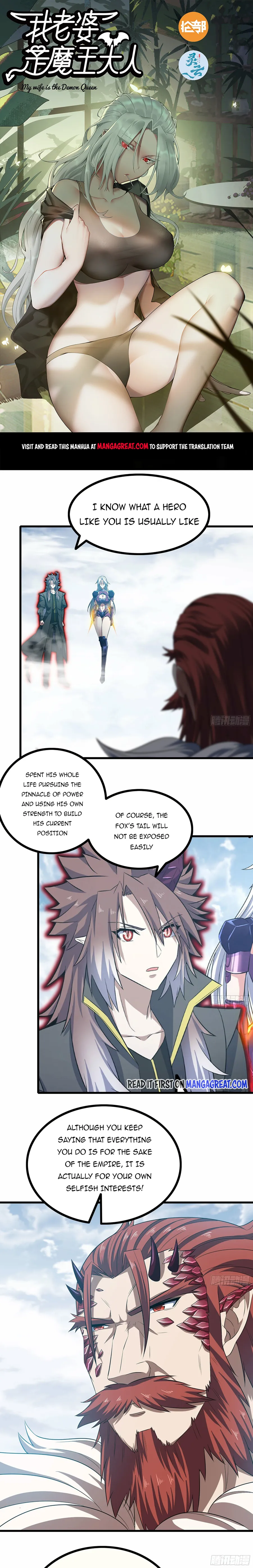 Read My Wife is the Demon Queen Manga Online